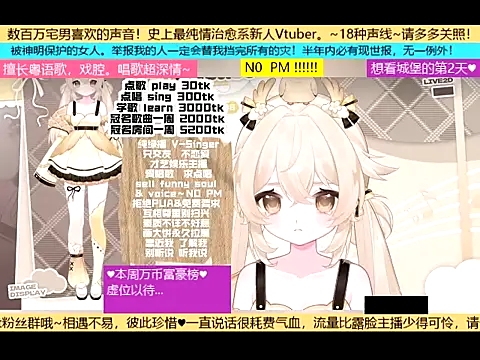 Snapshot of goldenangle888 chatting on November 6, 8:54 pm goldenangle888 online show from November 6, 8:54 pm