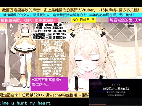 Snapshot of goldenangle888 chatting on November 7, 9:15 pm goldenangle888 online show from November 7, 9:15 pm