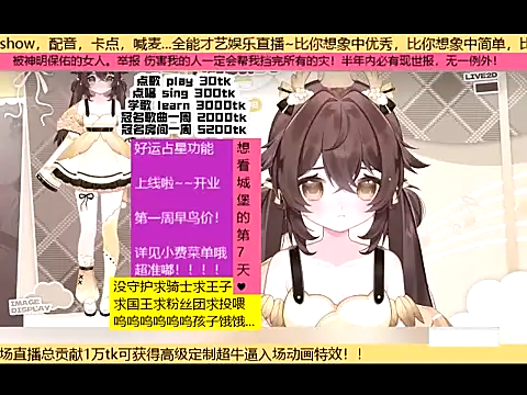 Snapshot of goldenangle888 chatting on November 22, 6:45 am goldenangle888 online show from November 22, 6:45 am