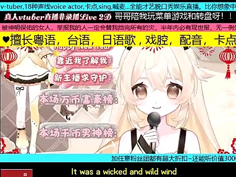 goldenangle888 online show from January 19, 2:43 pm