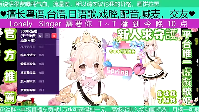 goldenangle888 online show from April 27, 8:01 am
