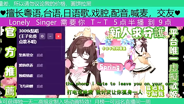 goldenangle888 online show from April 28, 4:56 pm