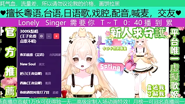 goldenangle888 online show from April 29, 10:30 am