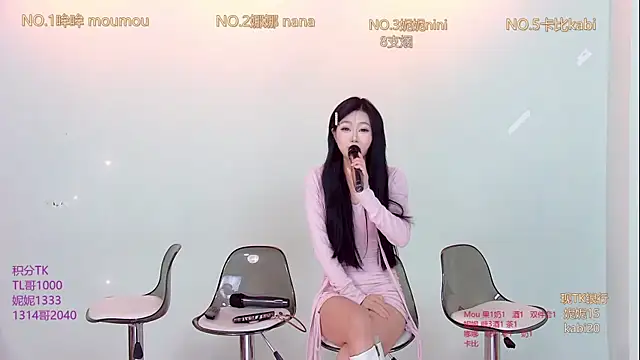 LC 888 online show from November 25, 11:05 pm