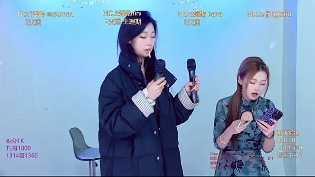 LC 888 online show from November 29, 11:30 pm