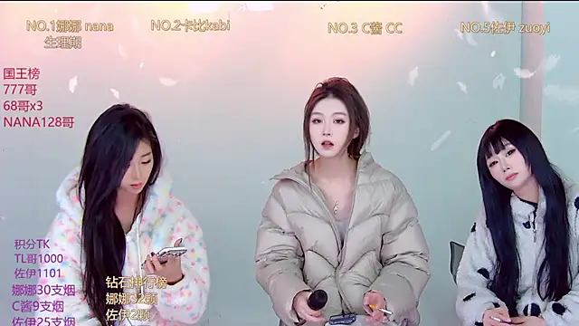 LC 888 online show from December 20, 11:34 pm