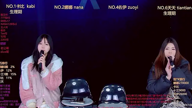 LC 888 online show from February 2, 11:47 pm