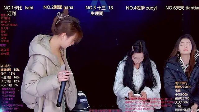 LC 888 online show from February 4, 11:53 pm