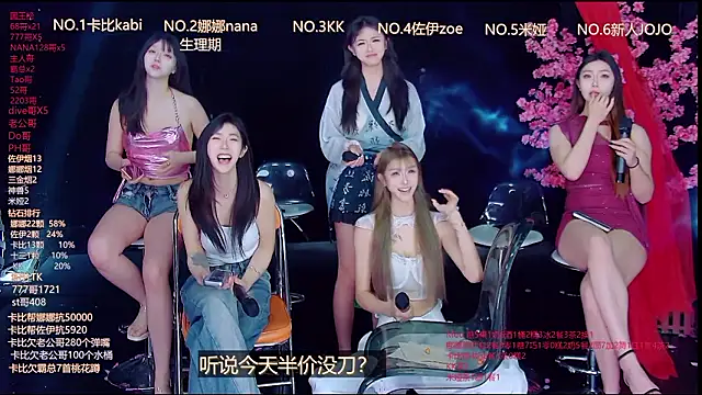 LC 888 online show from March 13, 12:01 pm