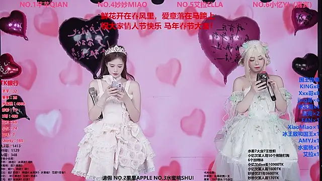 Wily-07 online show from February 13, 11:56 pm