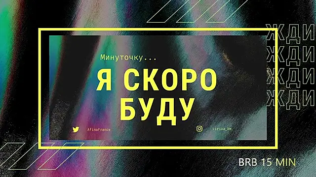 Snapshot of Veksal1a chatting on August 9, 7:52 pm Veksal1a online show from August 9, 7:52 pm
