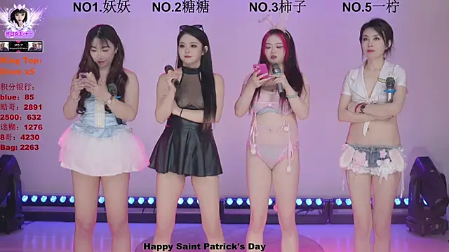 ERA shizi online show from March 17, 10:18 am