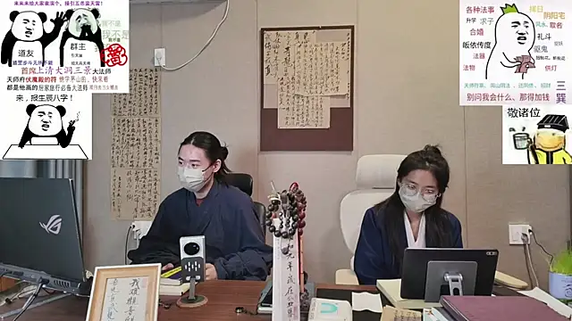 Snapshot of ZhuXiang-Taoist chatting on October 23, 8:02 am ZhuXiang-Taoist online show from October 23, 8:02 am