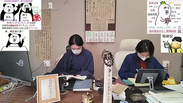 Snapshot of ZhuXiang-Taoist chatting on October 24, 6:54 am ZhuXiang-Taoist online show from October 24, 6:54 am