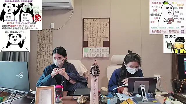 Snapshot of ZhuXiang-Taoist chatting on October 26, 5:57 am ZhuXiang-Taoist online show from October 26, 5:57 am