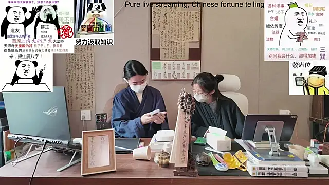 Snapshot of ZhuXiang-Taoist chatting on October 27, 6:06 am ZhuXiang-Taoist online show from October 27, 6:06 am