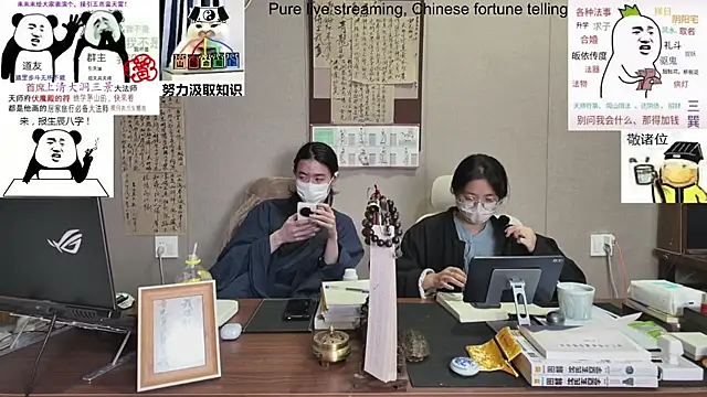 ZhuXiang-Taoist online show from October 28, 11:36 am