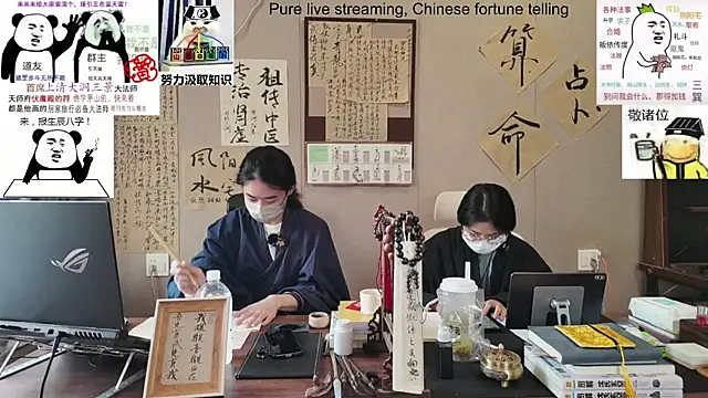 Snapshot of ZhuXiang-Taoist chatting on October 29, 8:05 am ZhuXiang-Taoist online show from October 29, 8:05 am