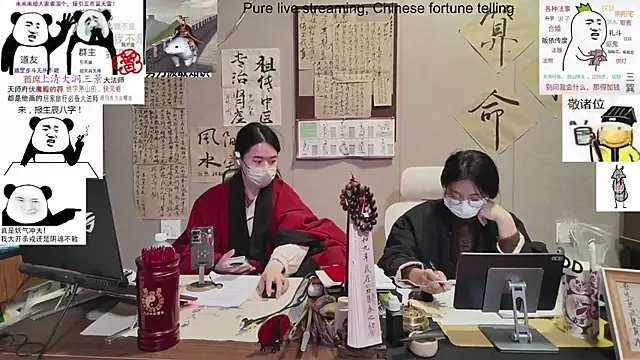 Snapshot of ZhuXiang-Taoist chatting on November 5, 11:10 am ZhuXiang-Taoist online show from November 5, 11:10 am