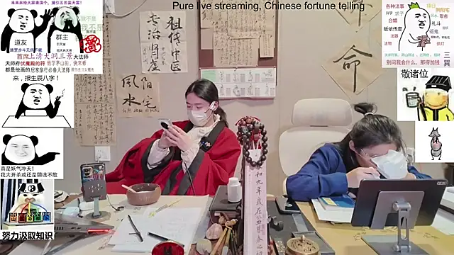 Snapshot of ZhuXiang-Taoist chatting on November 11, 11:21 am ZhuXiang-Taoist online show from November 11, 11:21 am