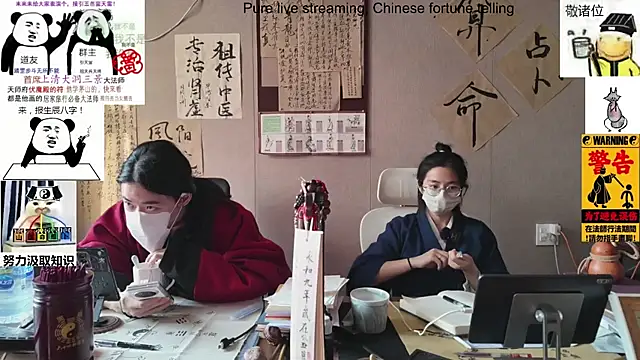 Snapshot of ZhuXiang-Taoist chatting on November 14, 7:18 am ZhuXiang-Taoist online show from November 14, 7:18 am