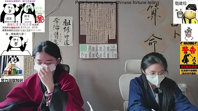 Snapshot of ZhuXiang-Taoist chatting on November 16, 8:09 am ZhuXiang-Taoist online show from November 16, 8:09 am