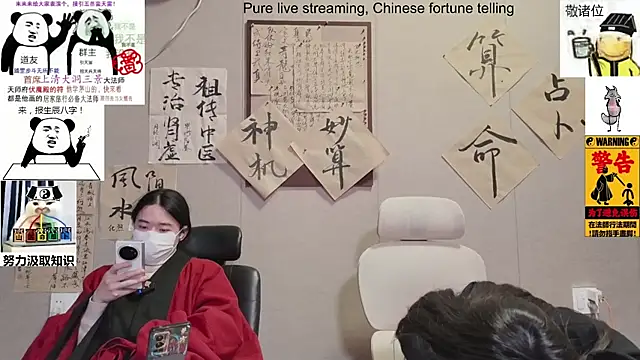 Snapshot of ZhuXiang-Taoist chatting on November 21, 10:36 am ZhuXiang-Taoist online show from November 21, 10:36 am