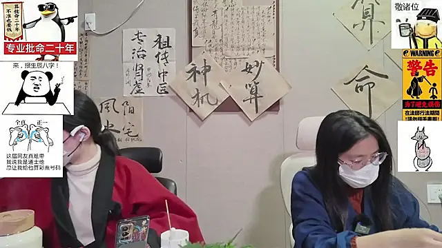 Snapshot of ZhuXiang-Taoist chatting on November 23, 11:54 am ZhuXiang-Taoist online show from November 23, 11:54 am