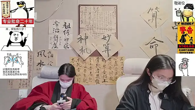 Snapshot of ZhuXiang-Taoist chatting on December 1, 11:48 am ZhuXiang-Taoist online show from December 1, 11:48 am