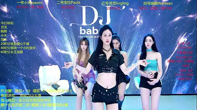 DJ-babala online show from December 2, 1:33 am