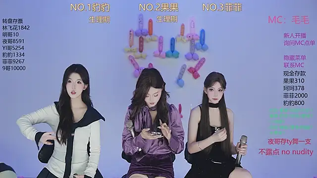 Snapshot of sweetgirls888 chatting on November 17, 12:27 am sweetgirls888 online show from November 17, 12:27 am