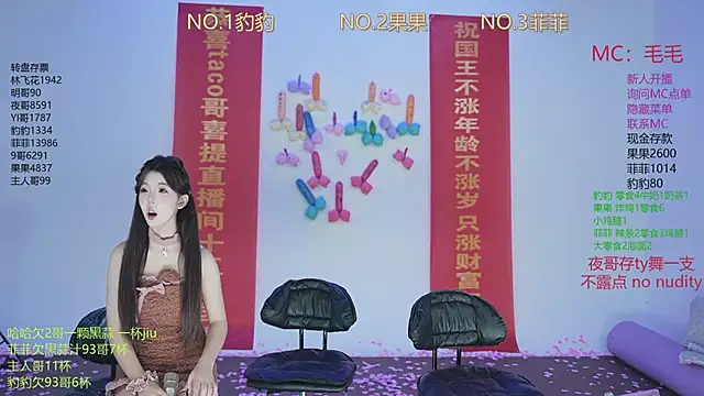 Snapshot of sweetgirls888 chatting on November 23, 12:54 am sweetgirls888 online show from November 23, 12:54 am