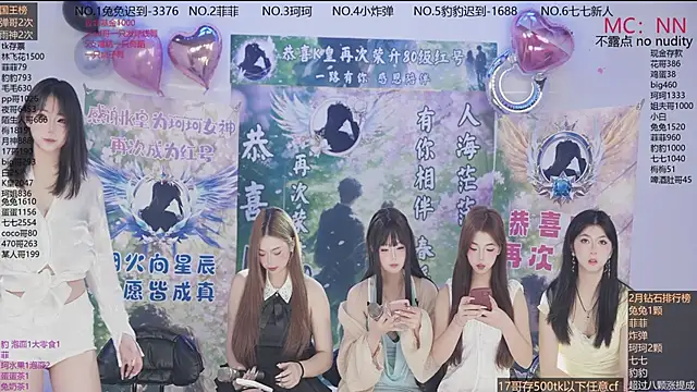 sweetgirls888 online show from February 11, 11:48 am