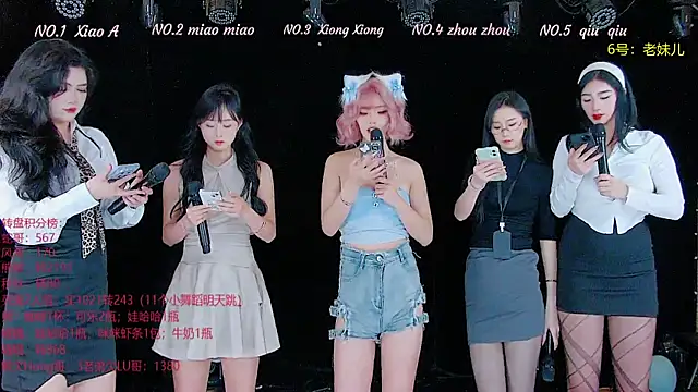 Snapshot of YB-001 chatting on November 15, 5:05 am YB-001 online show from November 15, 5:05 am