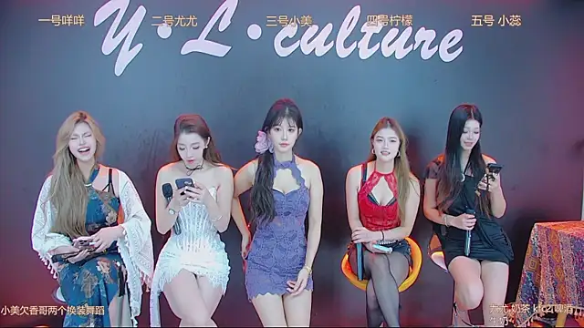 Snapshot of DX-003 chatting on November 5, 3:39 am DX-003 online show from November 5, 3:39 am