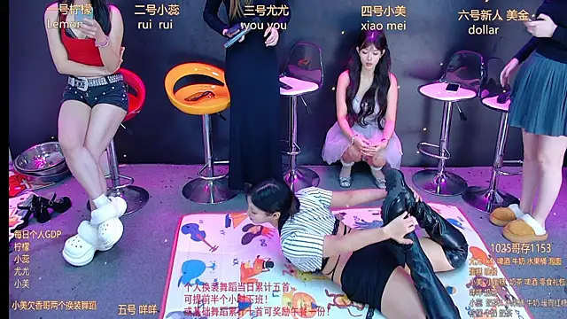 Snapshot of DX-003 chatting on November 16, 5:46 am DX-003 online show from November 16, 5:46 am