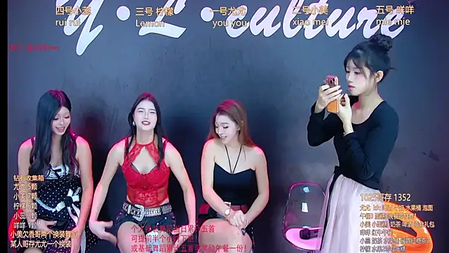 Snapshot of DX-003 chatting on November 26, 6:47 am DX-003 online show from November 26, 6:47 am