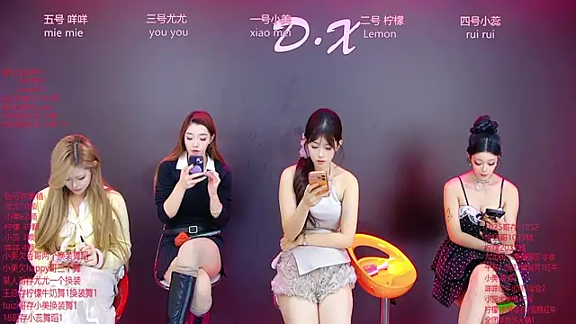 Snapshot of DX-003 chatting on December 15, 7:45 am DX-003 online show from December 15, 7:45 am