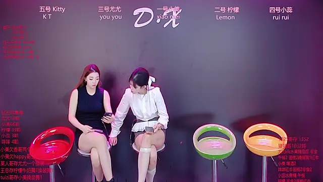 Snapshot of DX-003 chatting on December 21, 7:37 am DX-003 online show from December 21, 7:37 am