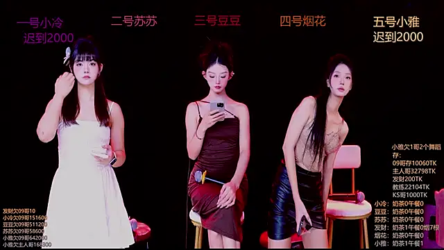 Snapshot of Sweet--Baby chatting on November 11, 1:16 am Sweet--Baby online show from November 11, 1:16 am