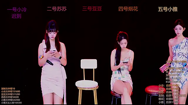 Snapshot of Sweet--Baby chatting on November 12, 1:17 am Sweet--Baby online show from November 12, 1:17 am