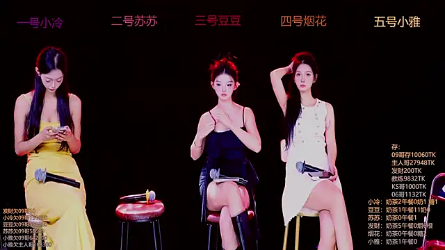 Snapshot of Sweet--Baby chatting on November 16, 1:22 am Sweet--Baby online show from November 16, 1:22 am