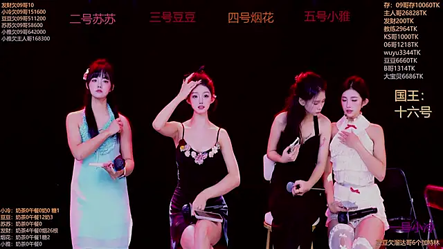 Snapshot of Sweet--Baby chatting on November 25, 1:27 am Sweet--Baby online show from November 25, 1:27 am