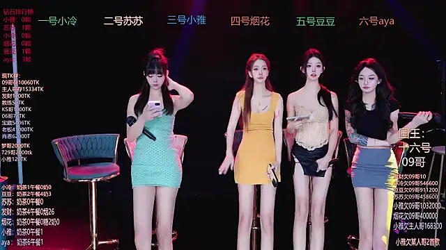 Snapshot of Sweet--Baby chatting on December 18, 1:33 am Sweet--Baby online show from December 18, 1:33 am