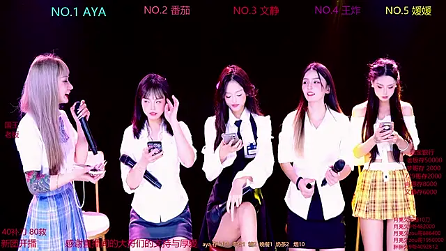 Snapshot of CuteBaby--- chatting on November 4, 2:38 pm CuteBaby--- online show from November 4, 2:38 pm