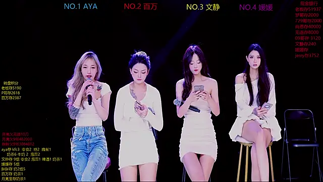 Snapshot of CuteBaby--- chatting on November 18, 2:43 pm CuteBaby--- online show from November 18, 2:43 pm