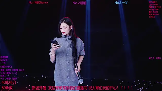 Snapshot of Amazing-001 chatting on November 9, 12:36 pm Amazing-001 online show from November 9, 12:36 pm