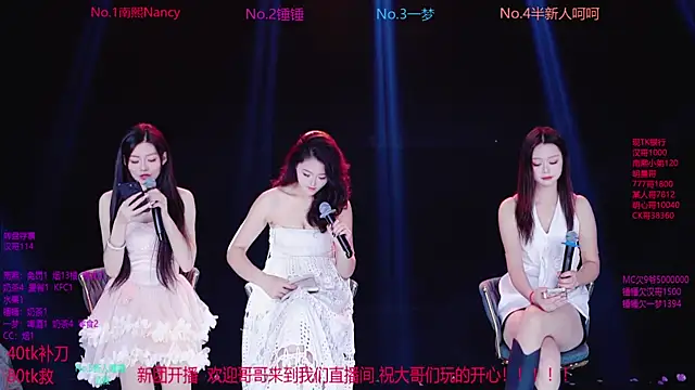 Snapshot of Amazing-001 chatting on November 15, 1:51 pm Amazing-001 online show from November 15, 1:51 pm