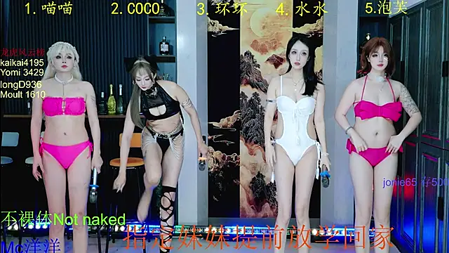 HRB PATTY online show from November 24, 2:11 am