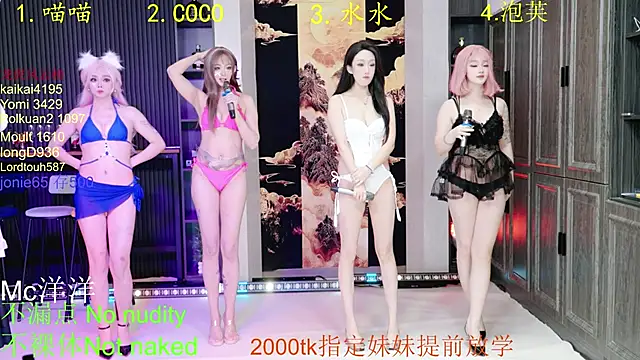 HRB PATTY online show from November 27, 2:24 am